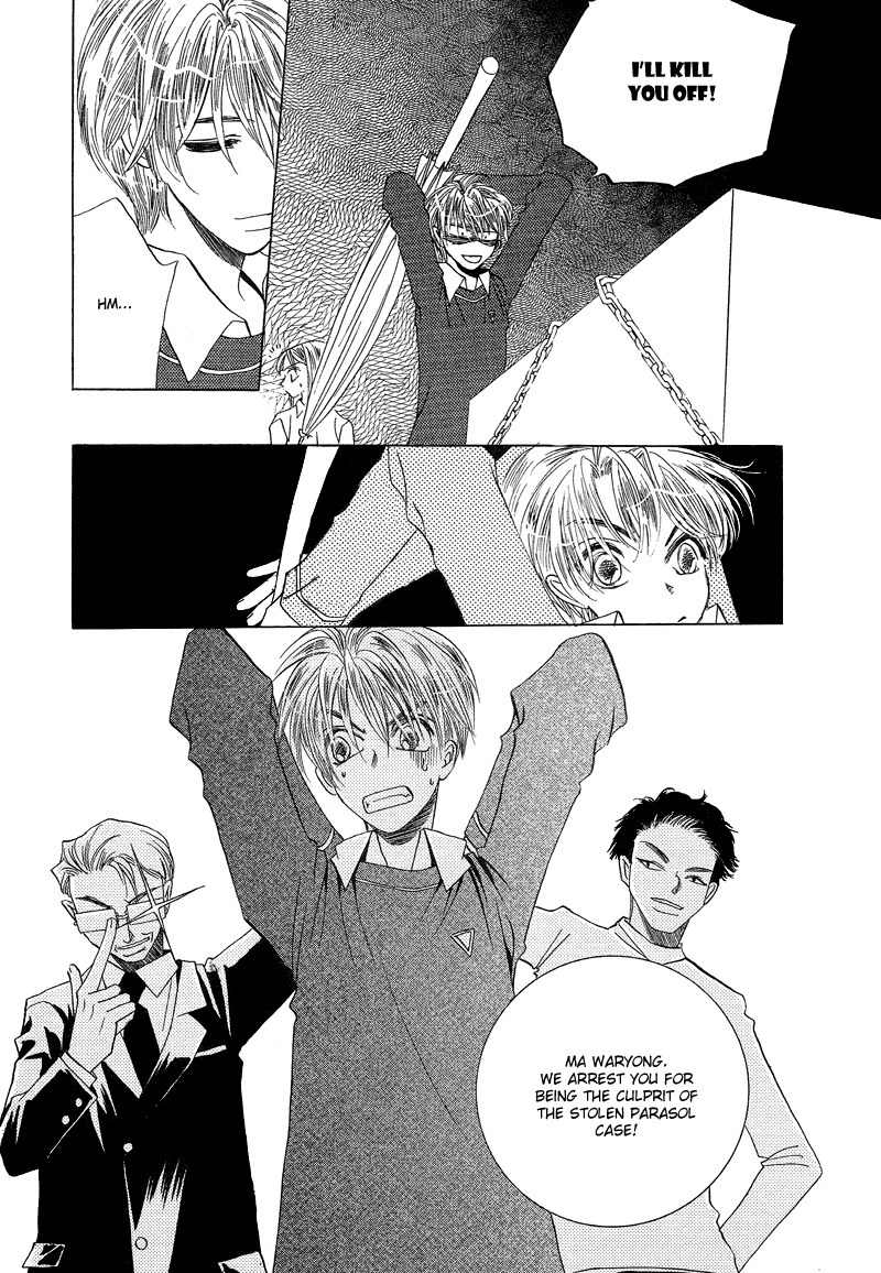 They, Too, Love Chapter 16 page 42 - Chapter 16