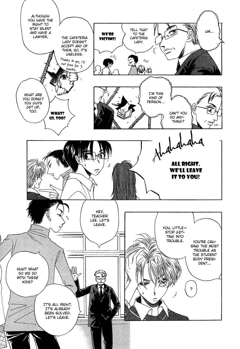 They, Too, Love Chapter 16 page 43 - Chapter 16