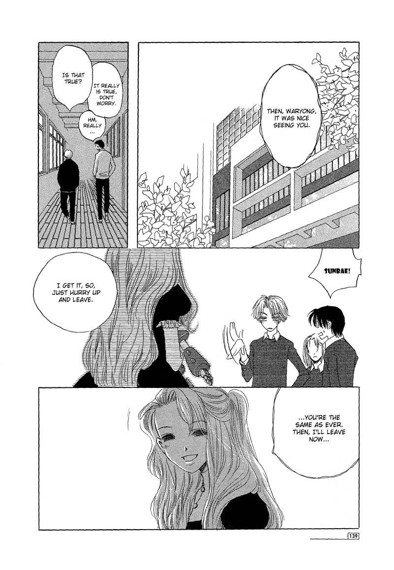 They, Too, Love Chapter 16 page 44 - Chapter 16