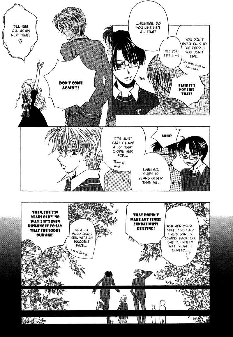 They, Too, Love Chapter 16 page 45 - Chapter 16