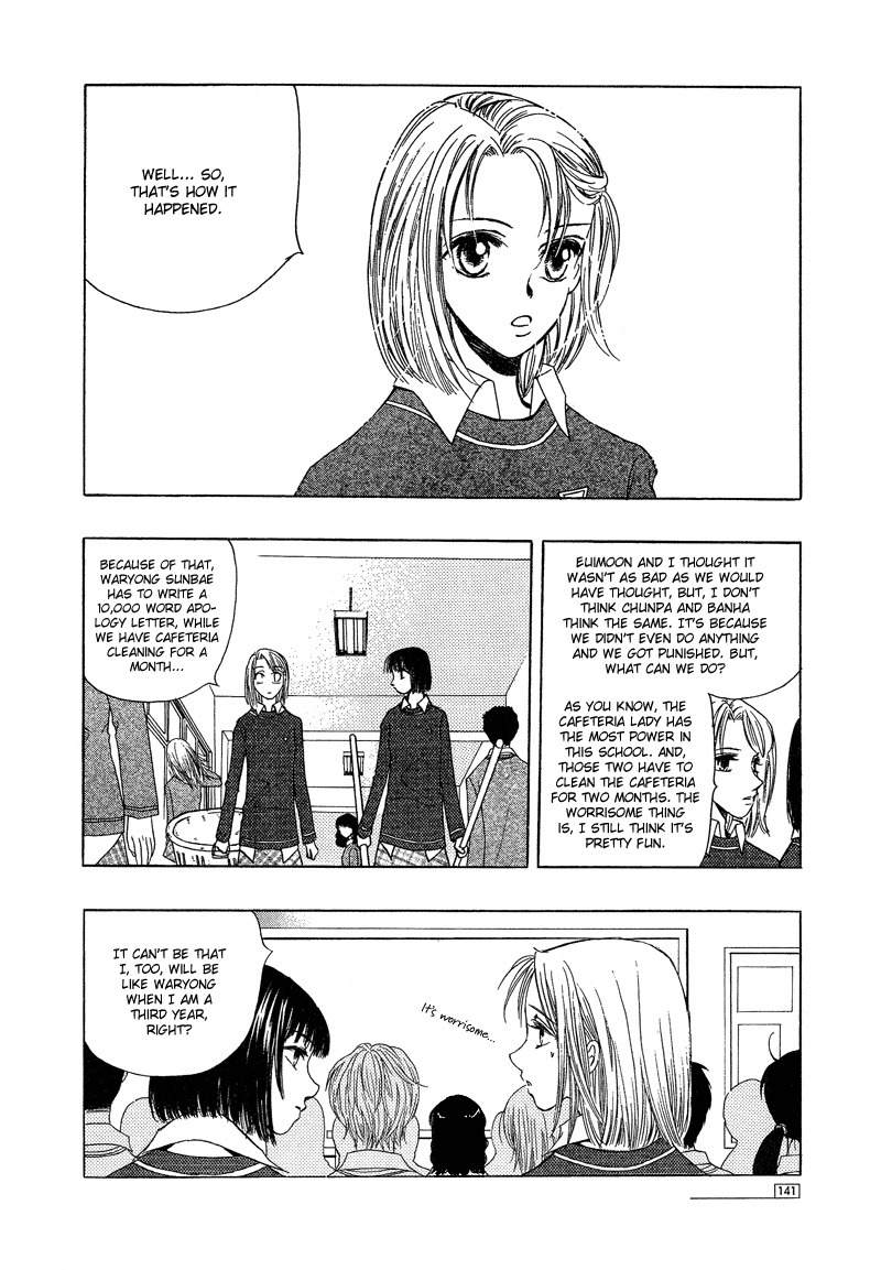They, Too, Love Chapter 16 page 46 - Chapter 16