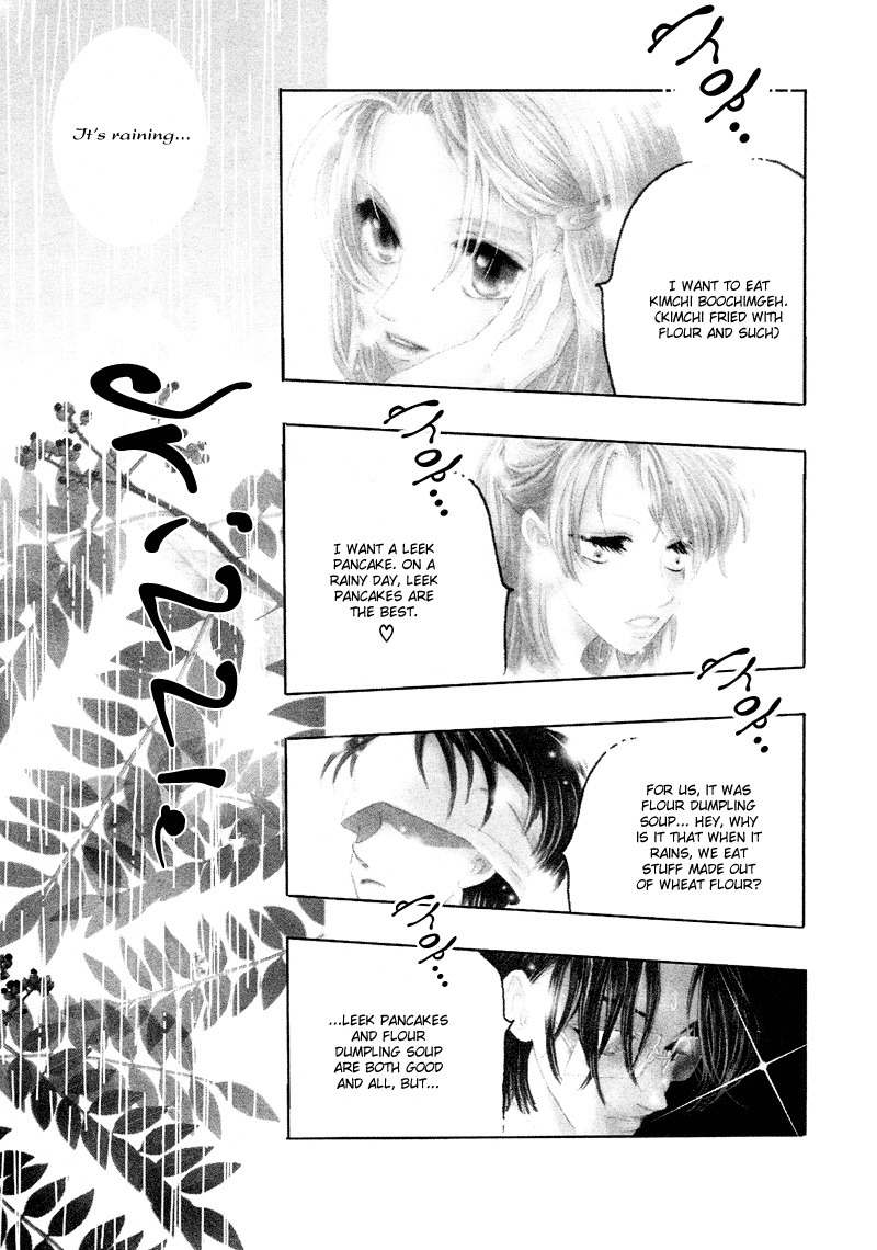 They, Too, Love Chapter 16 page 7 - Chapter 16
