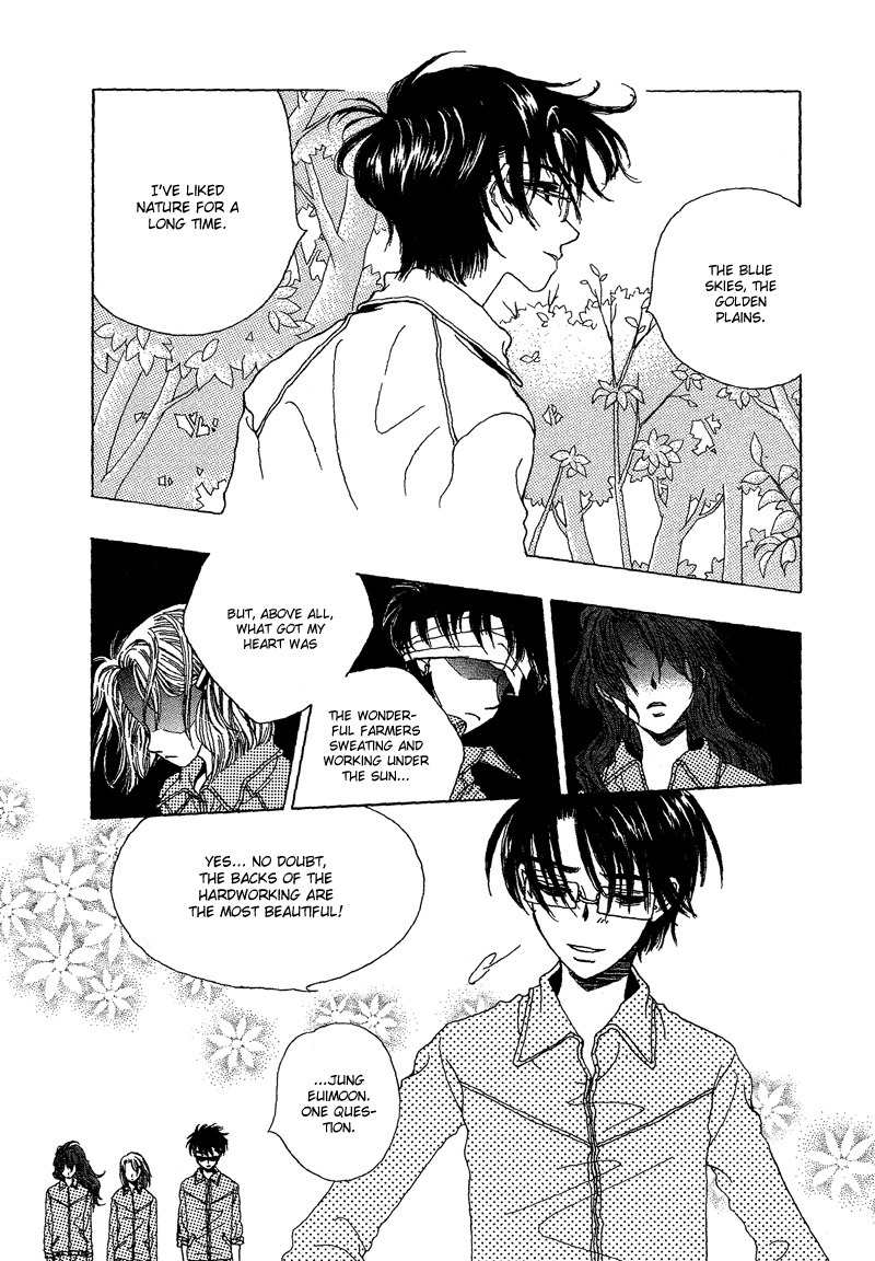 They, Too, Love Chapter 17 page 10 - Chapter 17