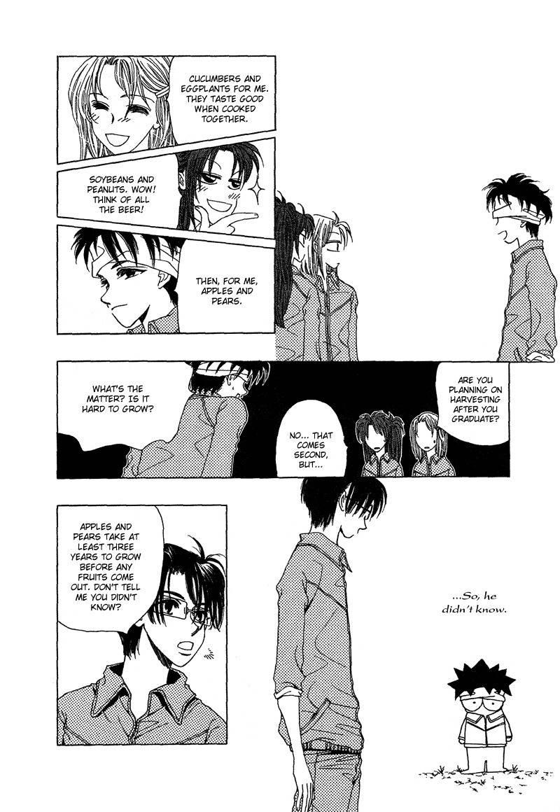They, Too, Love Chapter 17 page 13 - Chapter 17