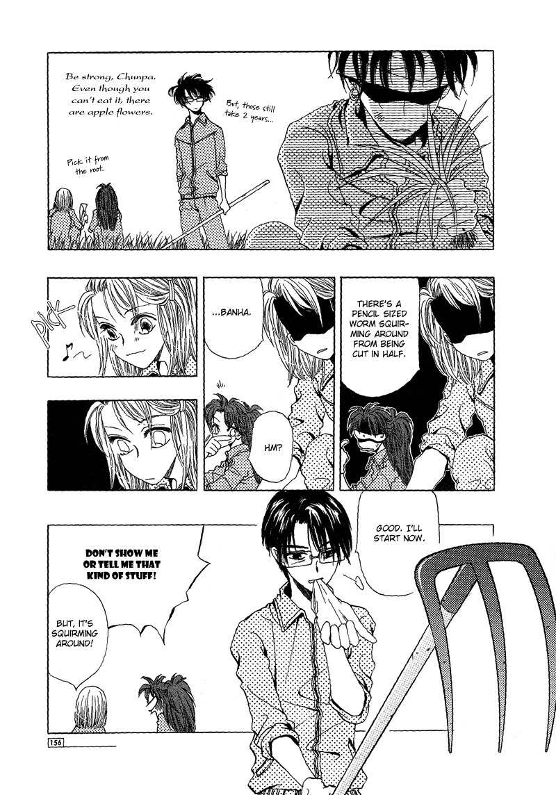 They, Too, Love Chapter 17 page 14 - Chapter 17