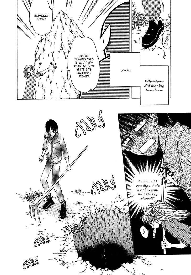 They, Too, Love Chapter 17 page 17 - Chapter 17