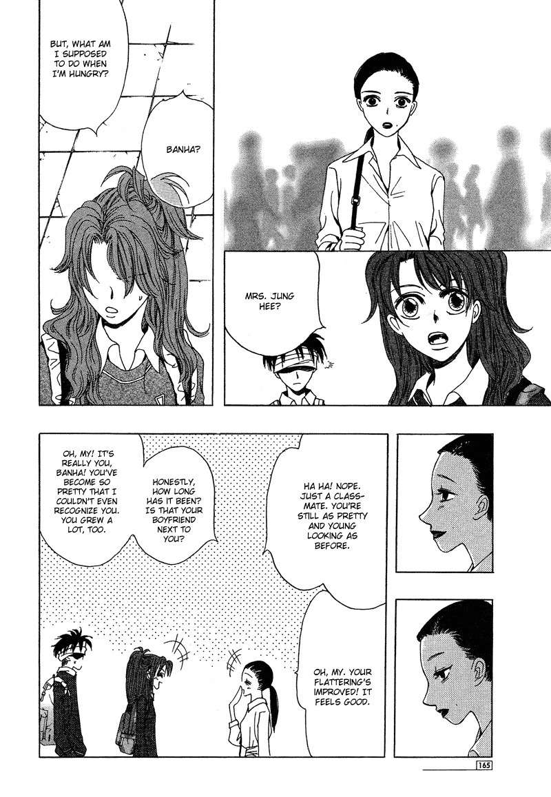 They, Too, Love Chapter 17 page 23 - Chapter 17