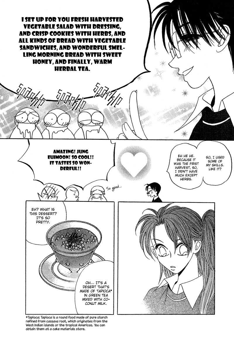 They, Too, Love Chapter 17 page 32 - Chapter 17