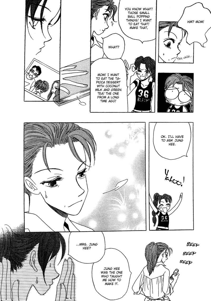 They, Too, Love Chapter 17 page 38 - Chapter 17