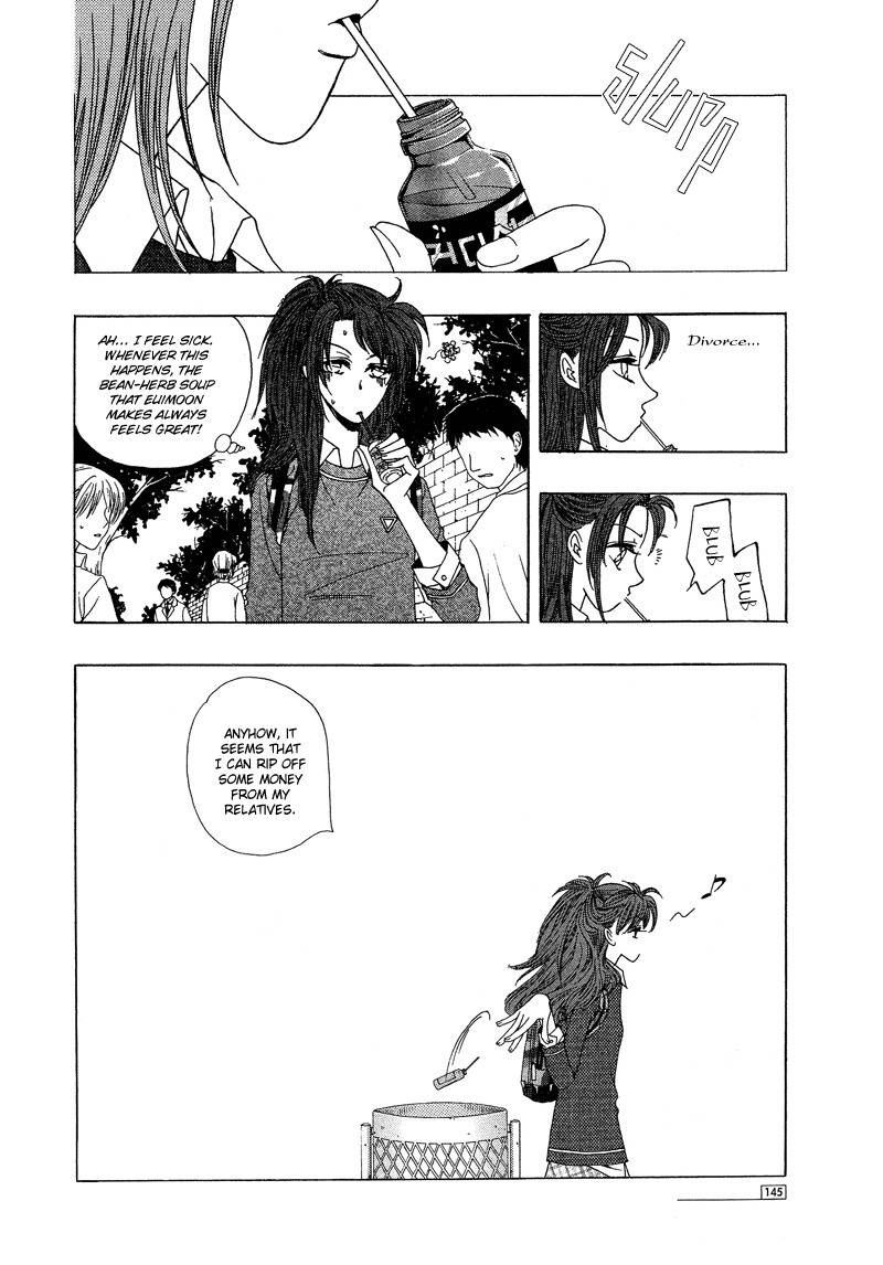 They, Too, Love Chapter 17 page 4 - Chapter 17