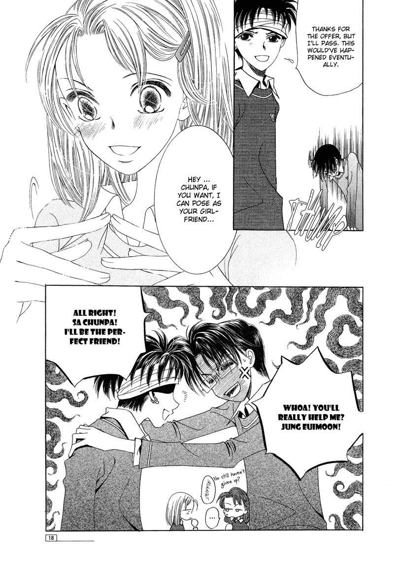 They, Too, Love Chapter 18 page 17 - Chapter 18