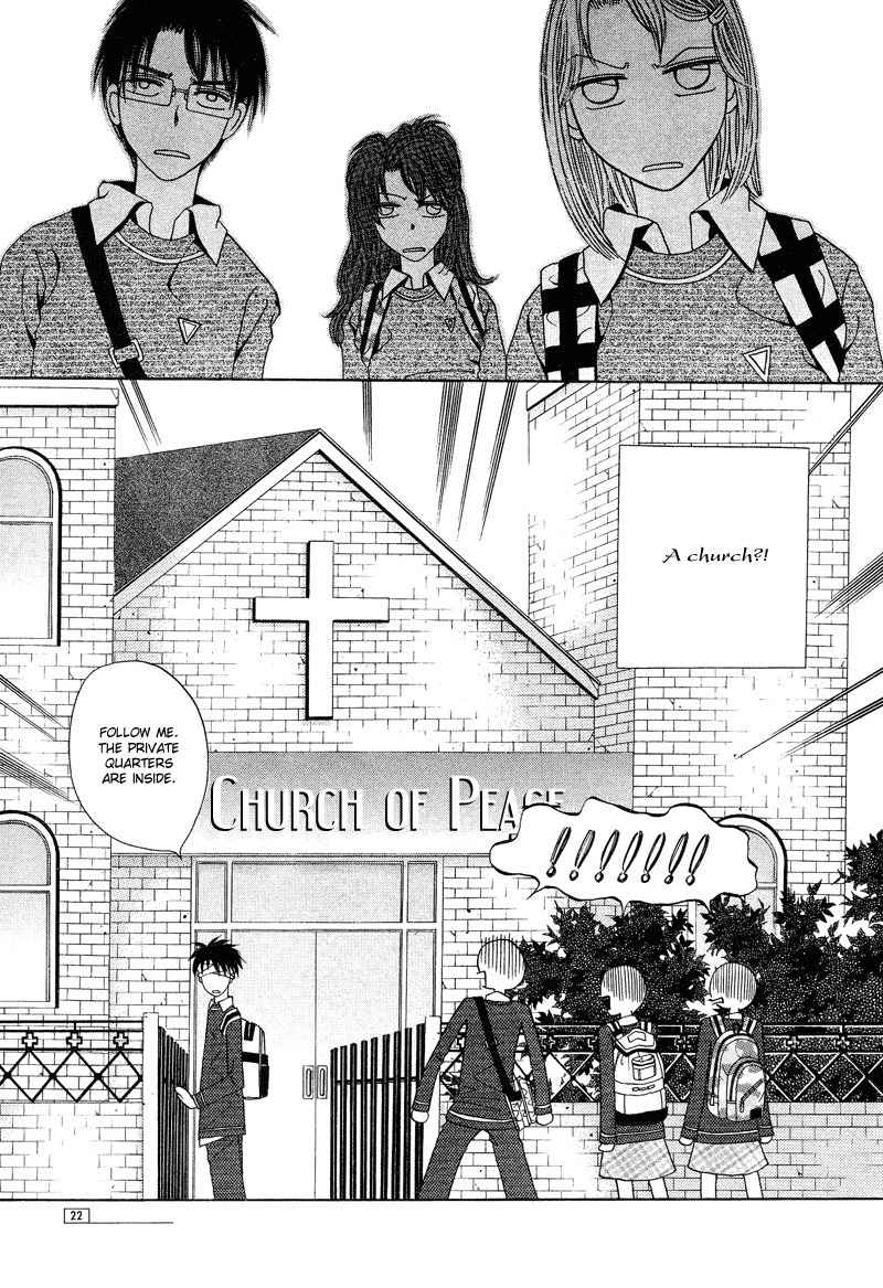 They, Too, Love Chapter 18 page 20 - Chapter 18