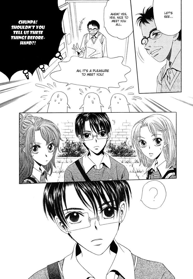 They, Too, Love Chapter 18 page 22 - Chapter 18