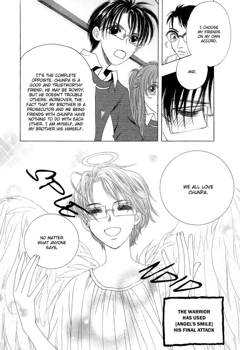 They, Too, Love Chapter 18 page 27 - Chapter 18