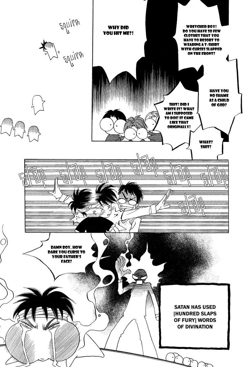 They, Too, Love Chapter 18 page 30 - Chapter 18