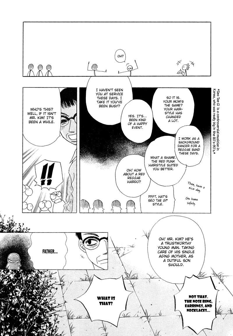 They, Too, Love Chapter 18 page 36 - Chapter 18