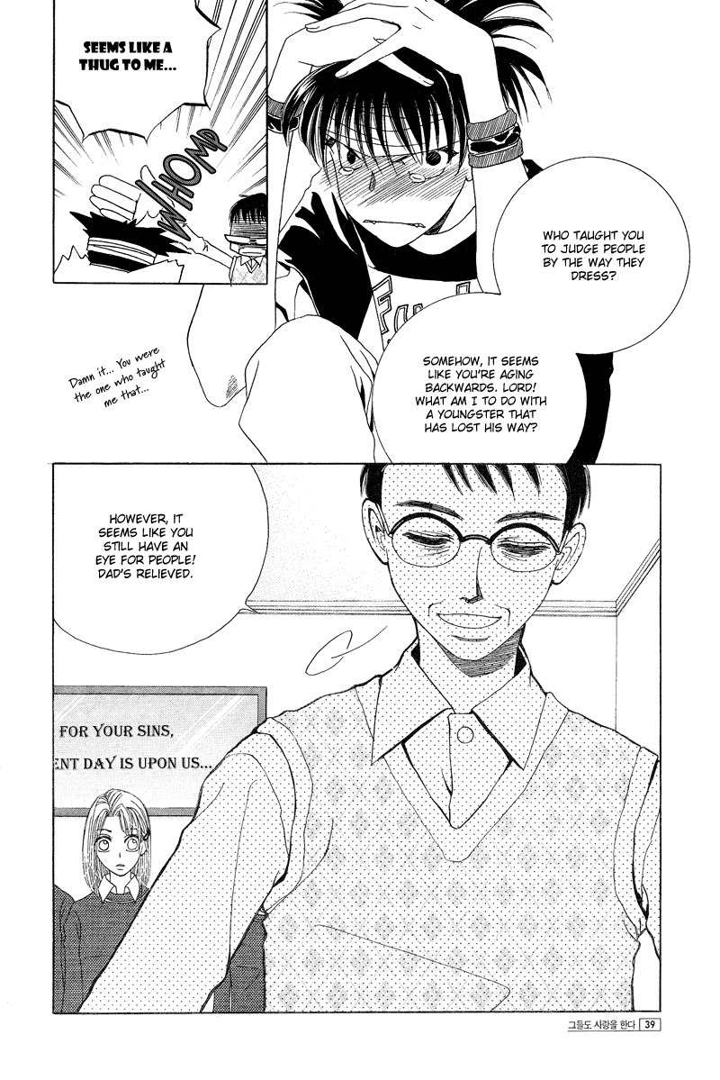 They, Too, Love Chapter 18 page 37 - Chapter 18