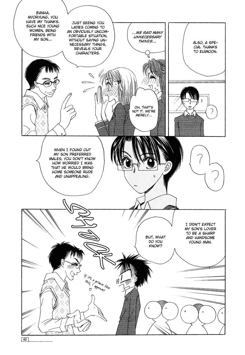 They, Too, Love Chapter 18 page 38 - Chapter 18