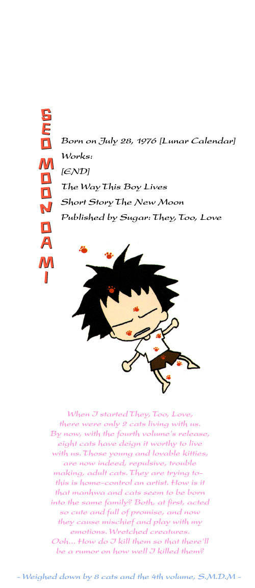They, Too, Love Chapter 18 page 4 - Chapter 18