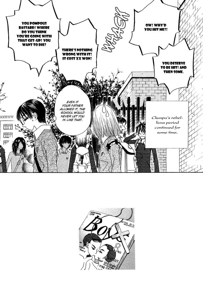 They, Too, Love Chapter 18 page 46 - Chapter 18