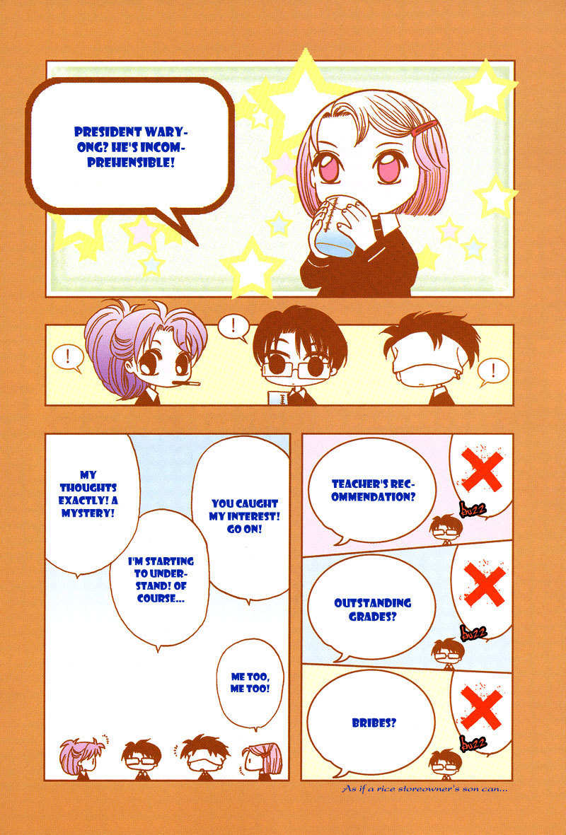 They, Too, Love Chapter 18 page 7 - Chapter 18