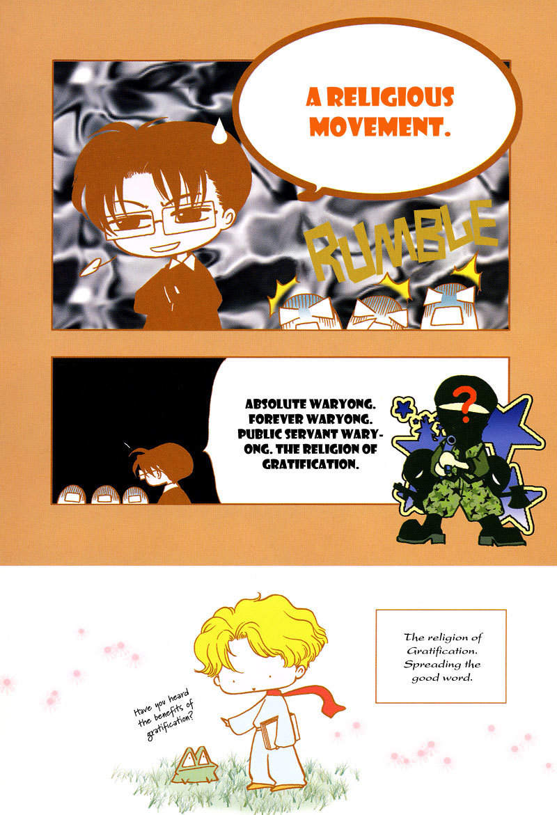 They, Too, Love Chapter 18 page 8 - Chapter 18