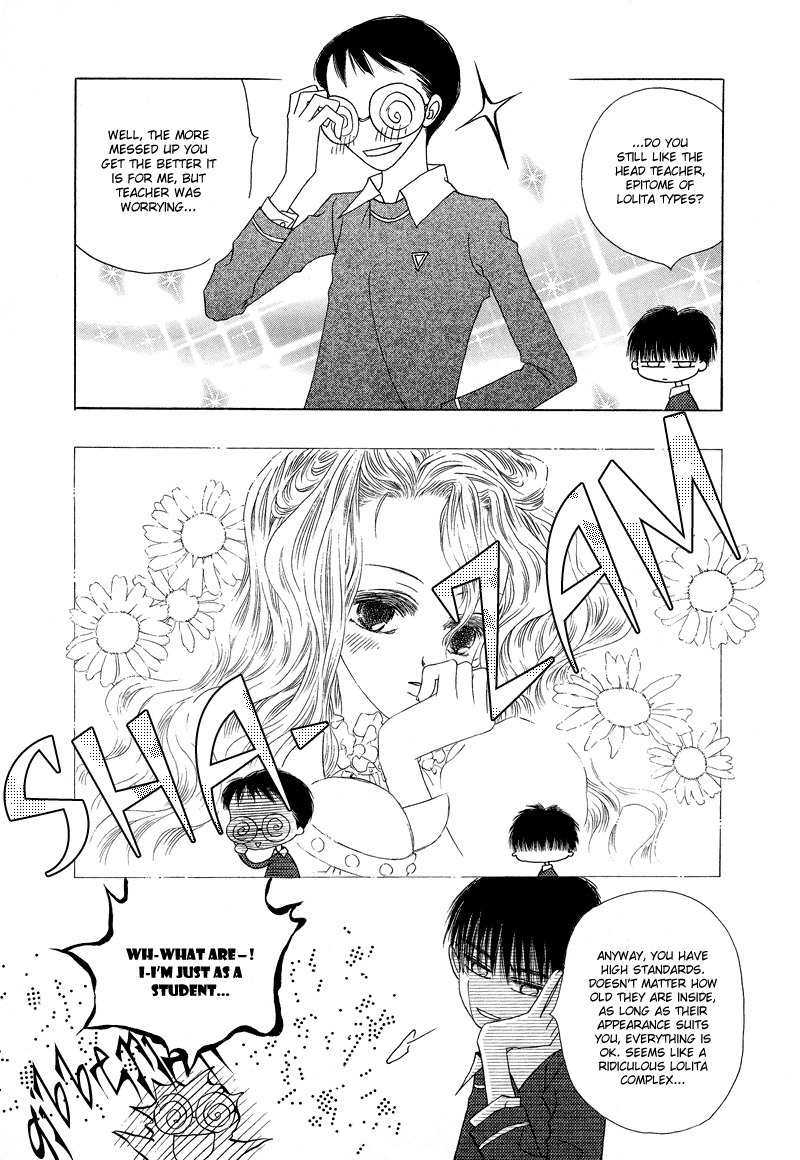 They, Too, Love Chapter 19 page 17 - Chapter 19