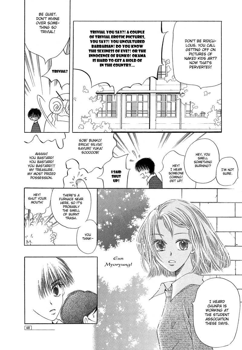 They, Too, Love Chapter 19 page 20 - Chapter 19