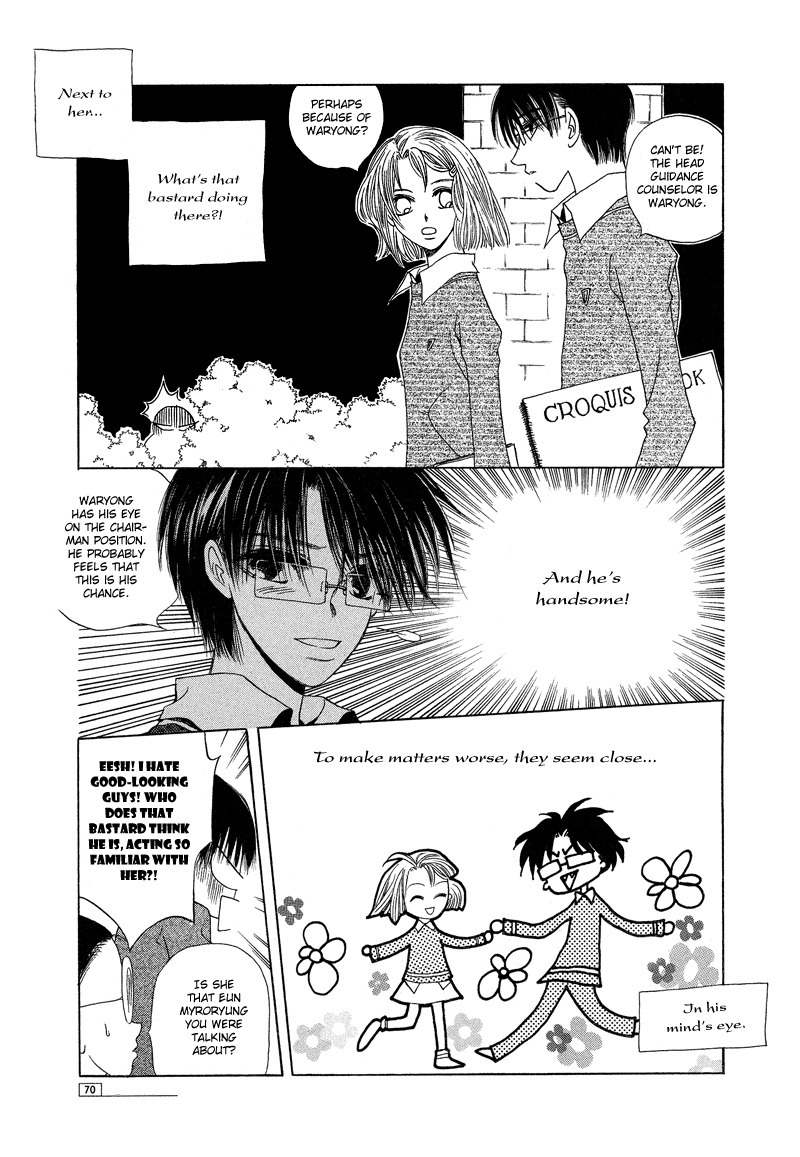 They, Too, Love Chapter 19 page 22 - Chapter 19