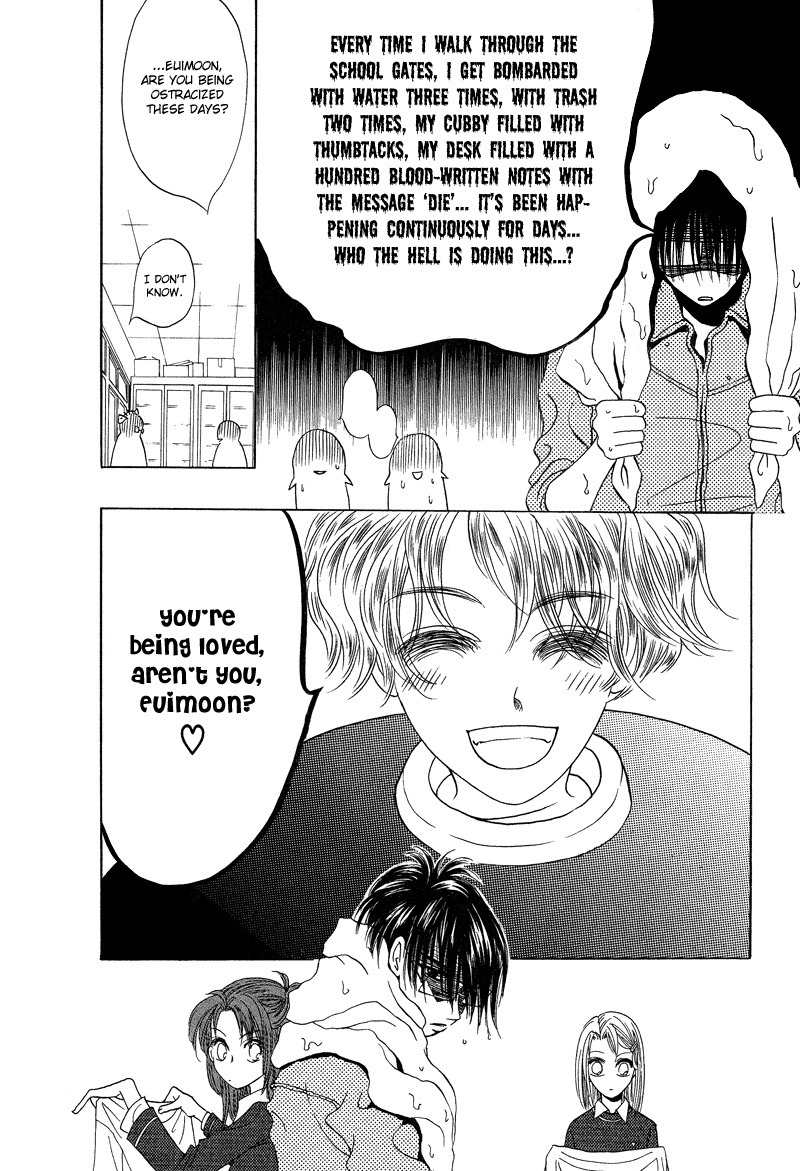 They, Too, Love Chapter 19 page 28 - Chapter 19