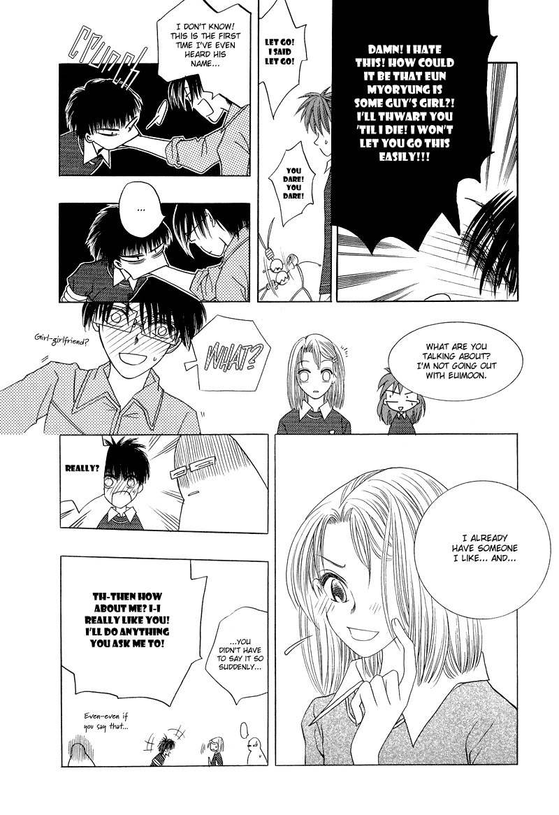 They, Too, Love Chapter 19 page 30 - Chapter 19