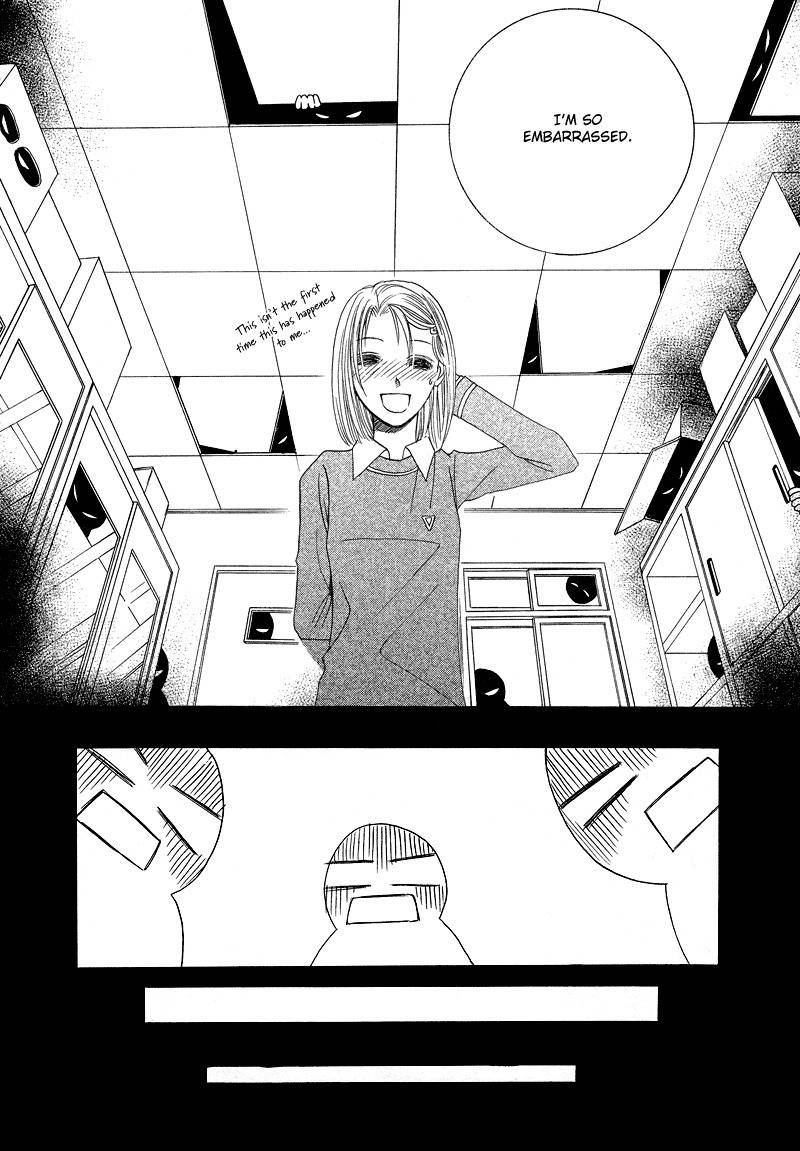 They, Too, Love Chapter 19 page 31 - Chapter 19
