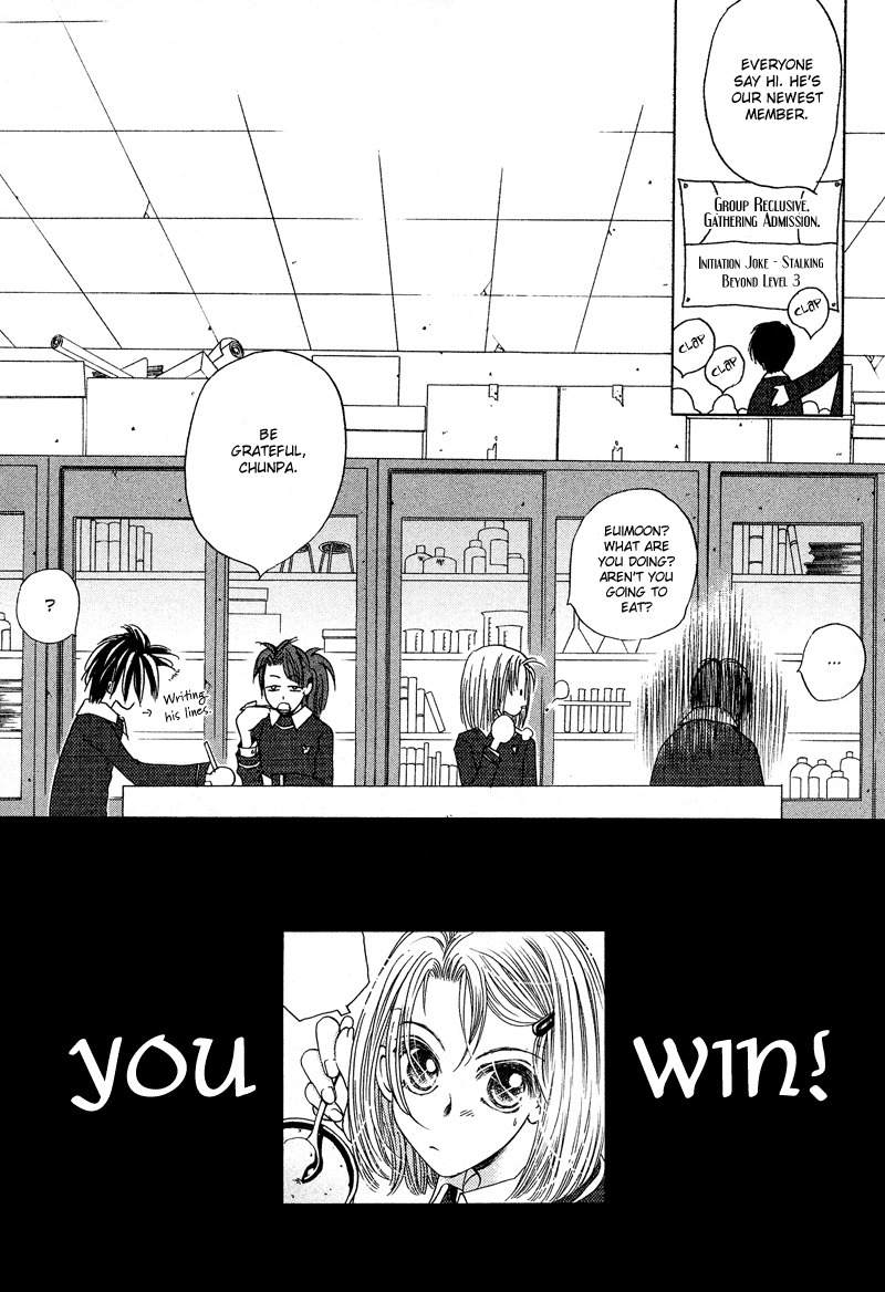 They, Too, Love Chapter 19 page 32 - Chapter 19