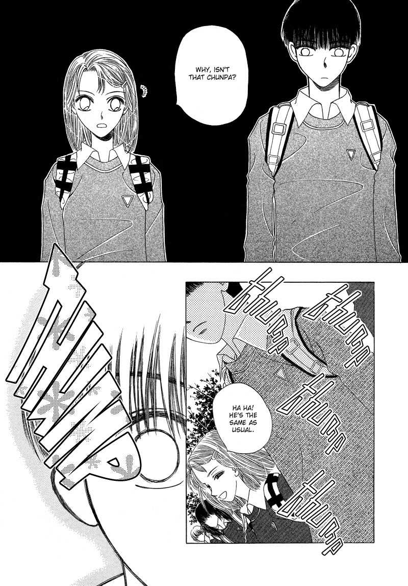 They, Too, Love Chapter 19 page 6 - Chapter 19