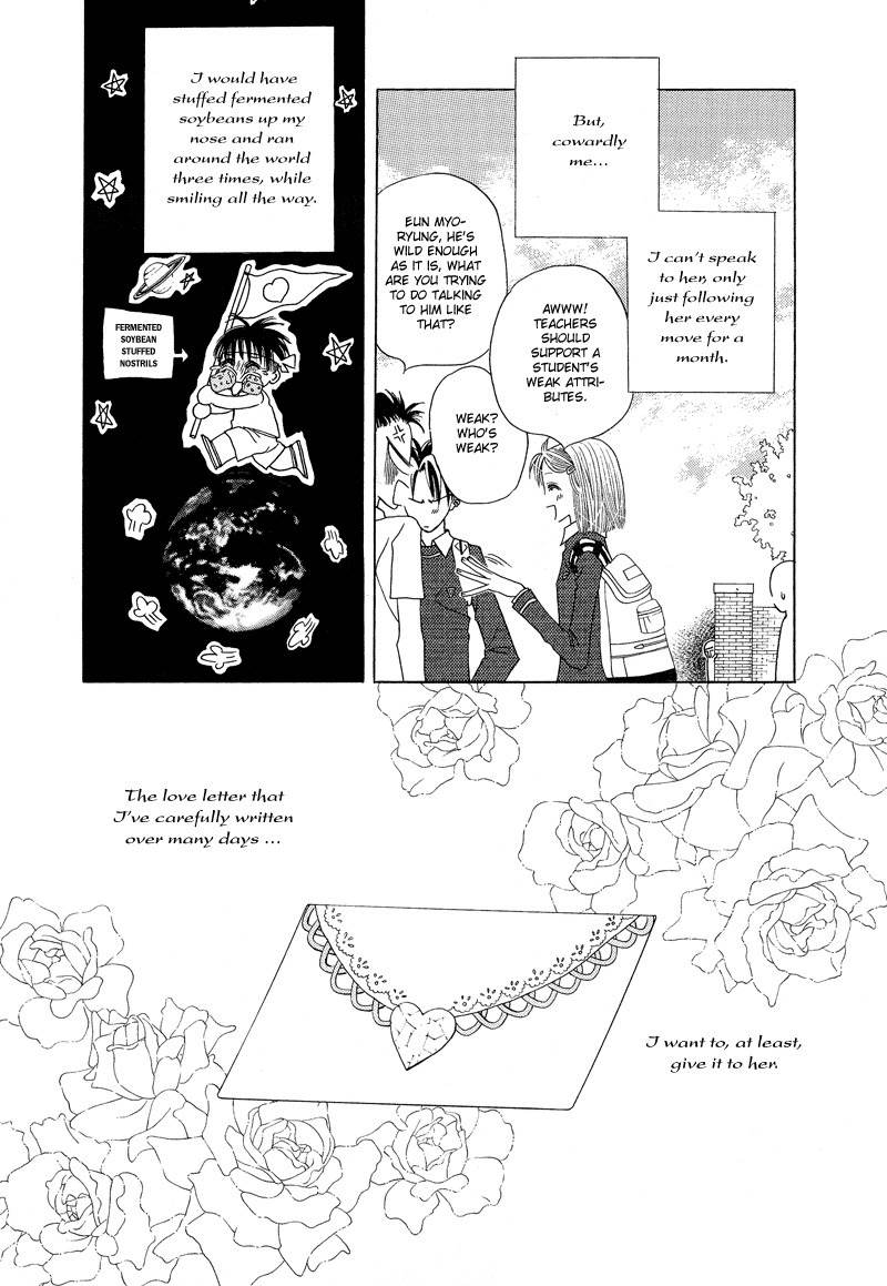 They, Too, Love Chapter 19 page 9 - Chapter 19
