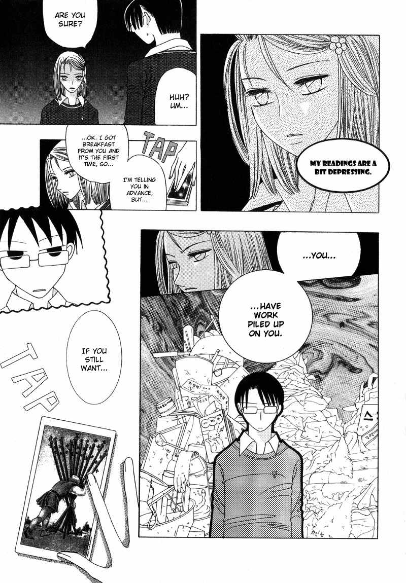 They, Too, Love Chapter 2 page 10 - Chapter 2