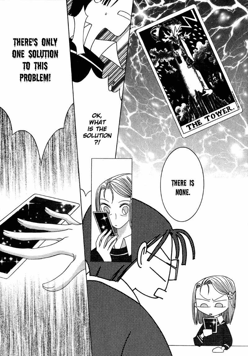 They, Too, Love Chapter 2 page 12 - Chapter 2