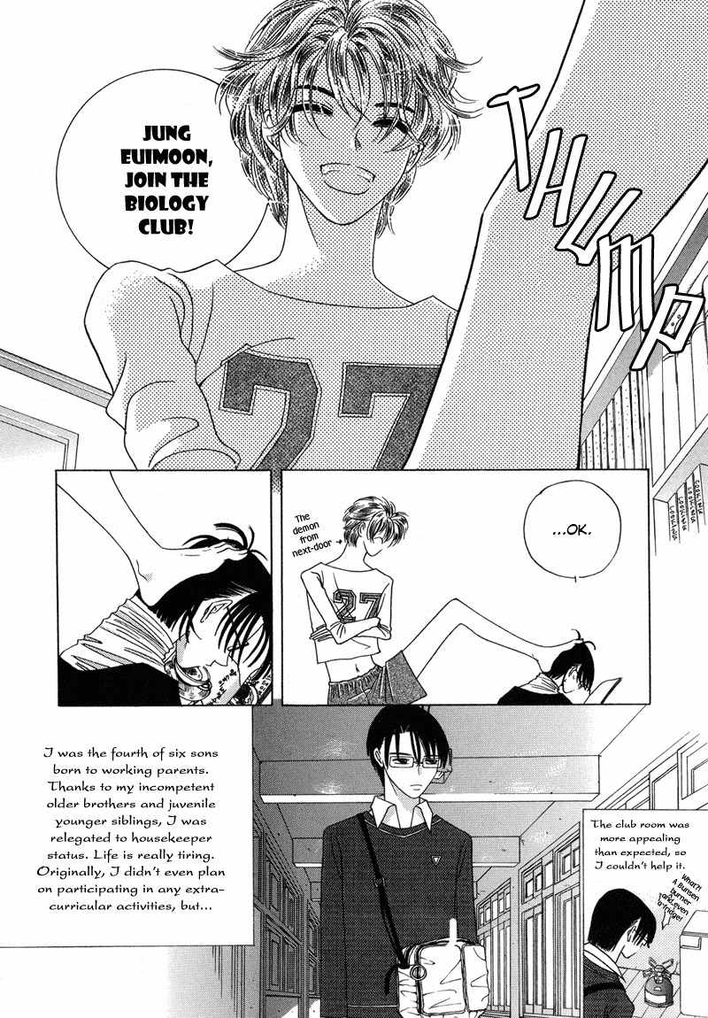 They, Too, Love Chapter 2 page 3 - Chapter 2