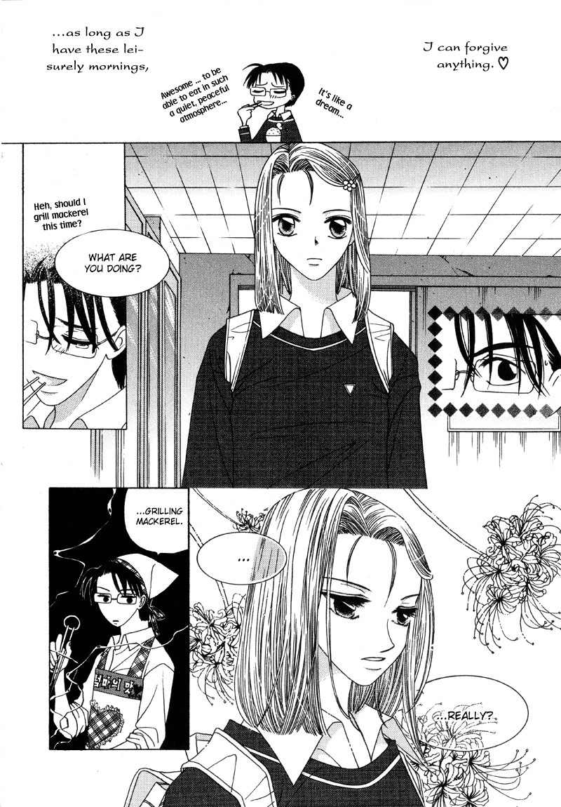They, Too, Love Chapter 2 page 5 - Chapter 2