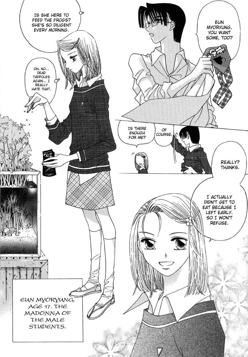 They, Too, Love Chapter 2 page 6 - Chapter 2
