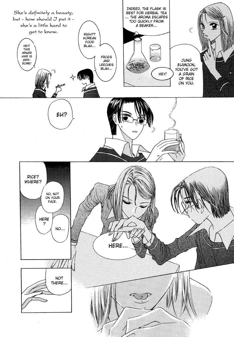They, Too, Love Chapter 2 page 7 - Chapter 2