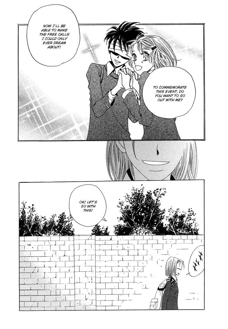 They, Too, Love Chapter 20 page 11 - Chapter 20