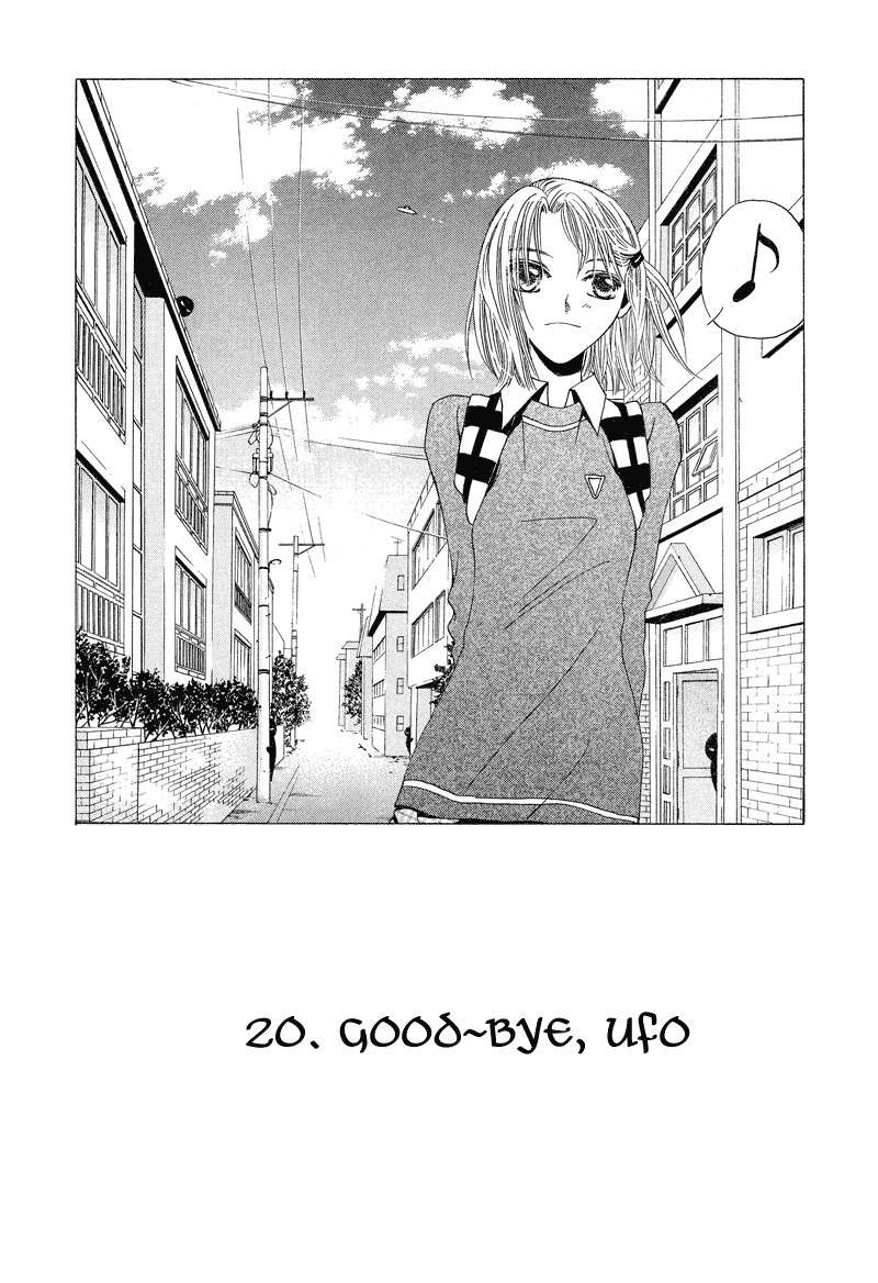 They, Too, Love Chapter 20 page 12 - Chapter 20