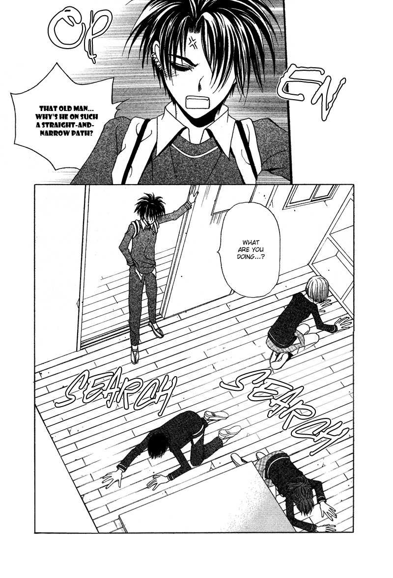 They, Too, Love Chapter 20 page 16 - Chapter 20