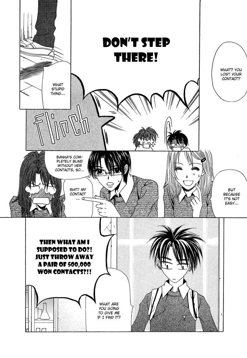 They, Too, Love Chapter 20 page 17 - Chapter 20