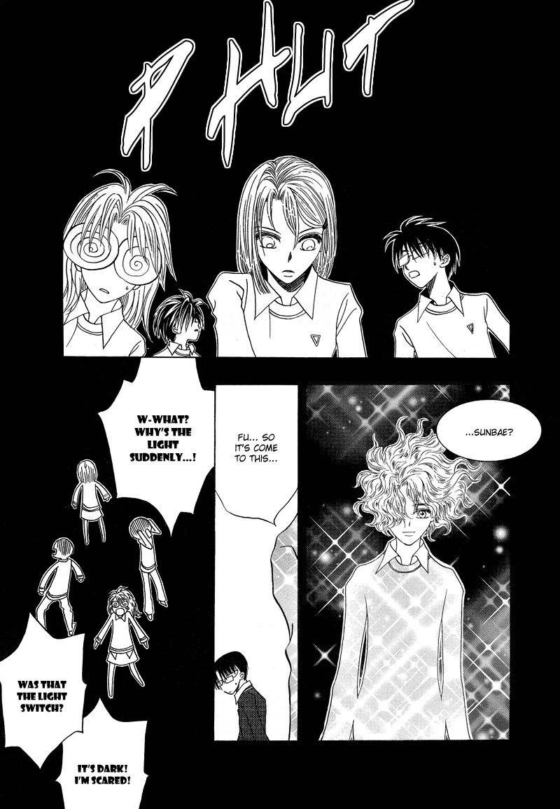They, Too, Love Chapter 20 page 22 - Chapter 20