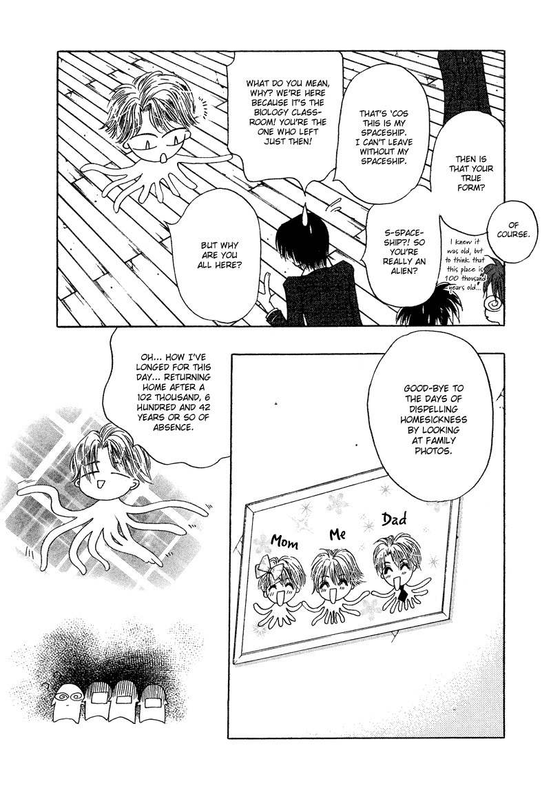 They, Too, Love Chapter 20 page 28 - Chapter 20