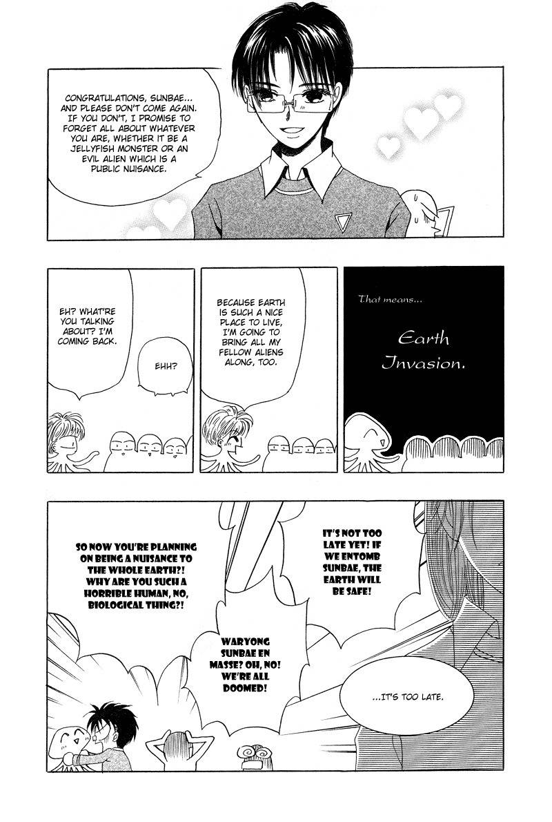 They, Too, Love Chapter 20 page 29 - Chapter 20
