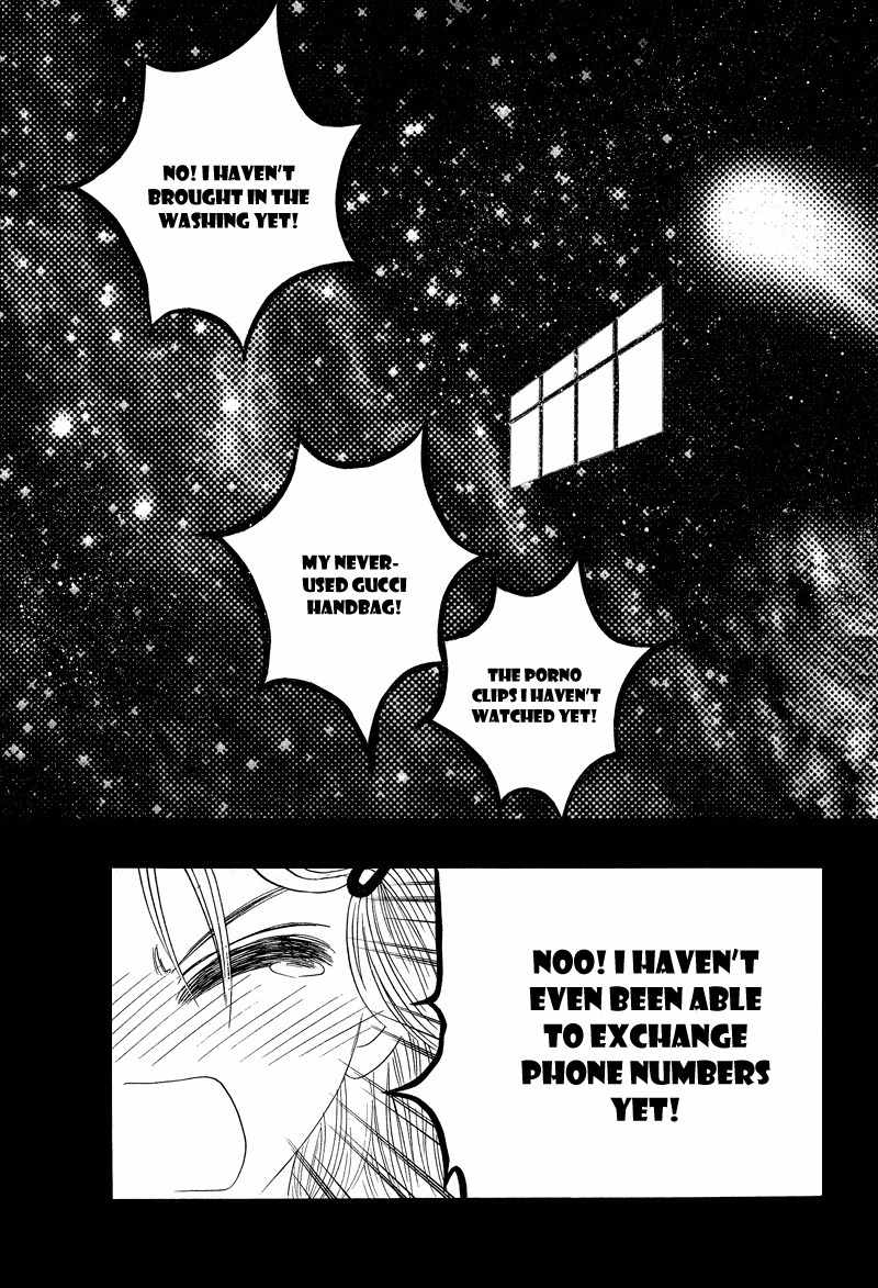 They, Too, Love Chapter 20 page 31 - Chapter 20