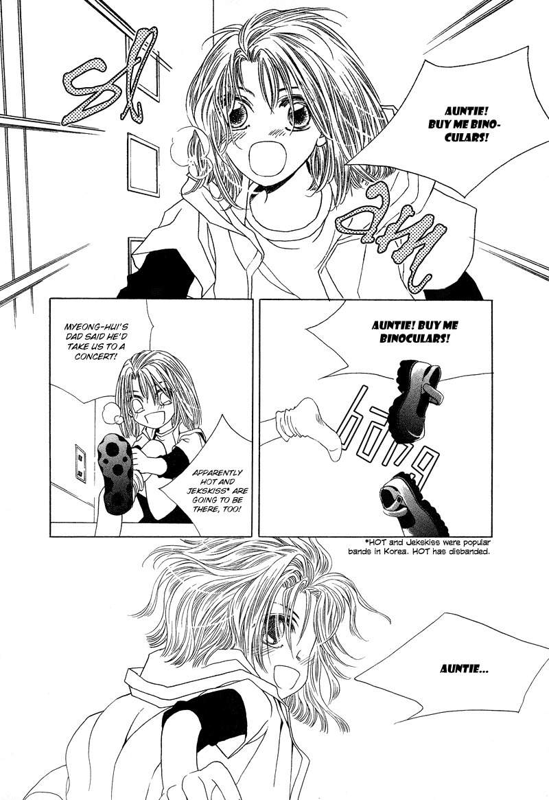 They, Too, Love Chapter 20 page 5 - Chapter 20